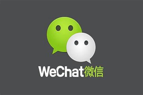 别人收微信号是干嘛的？