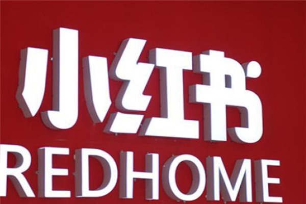 小红书忘记密码怎么办？八个步骤介绍给大家?